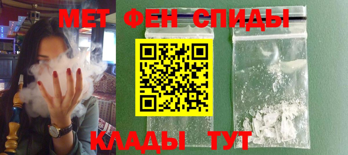 АМФЕТАМИН  Вход с VPN  Мытищи  АМФ 97% 