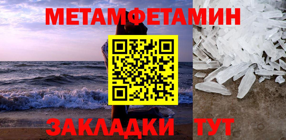 Амфетамин VHQ Мытищи