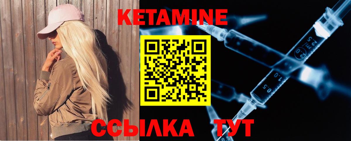 Мытищи  Кетамин ketamine  omg зеркало  Вход с VPN 