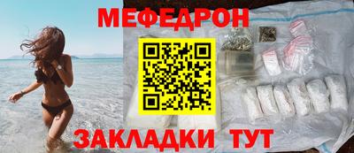 прущая мука Бузулук