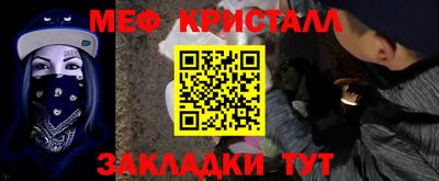 винт Будённовск