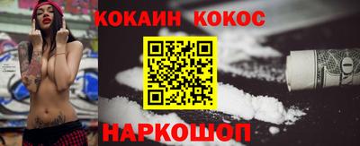 винт Будённовск