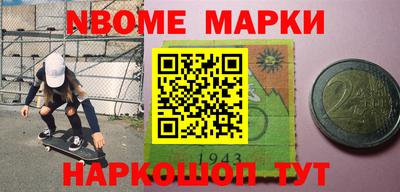 винт Будённовск