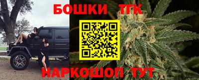 каннабис Бугуруслан