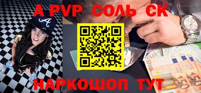 винт Будённовск
