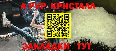винт Будённовск