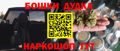 прущая мука Бузулук