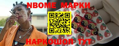 винт Будённовск