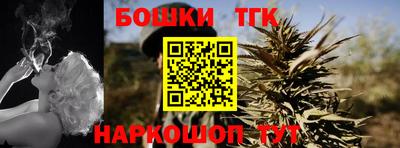 каннабис Бугуруслан