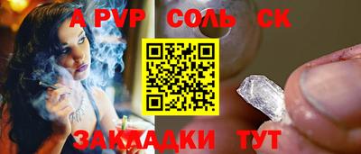 винт Будённовск