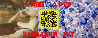 винт Будённовск