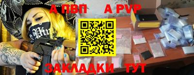 винт Будённовск