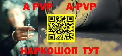 винт Будённовск