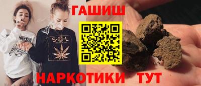каннабис Бугуруслан