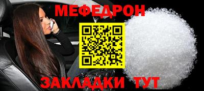 прущая мука Бузулук
