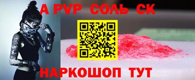 винт Будённовск