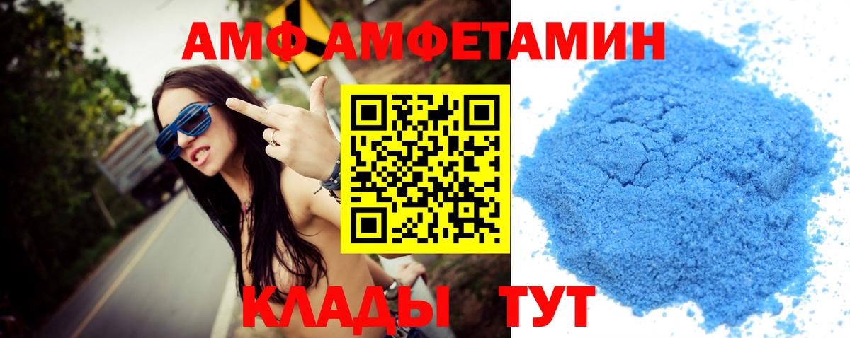 Мытищи  МЕТАМФЕТАМИН витя  МЕТАМФЕТАМИН витя  Вход с VPN 