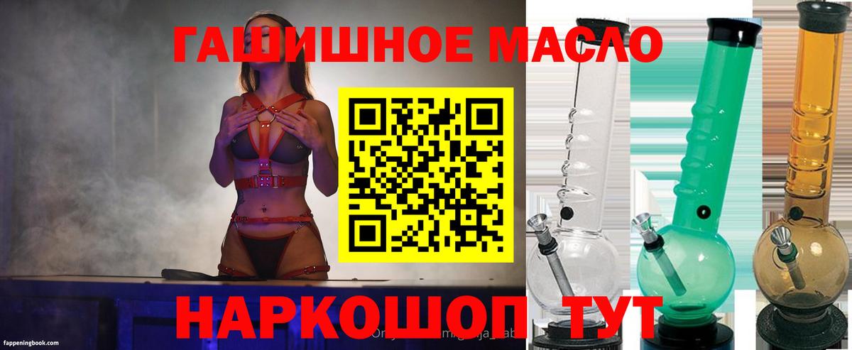 Дистиллят ТГК вейп с тгк  Вход с VPN  ТГК гашишное масло  Мытищи 