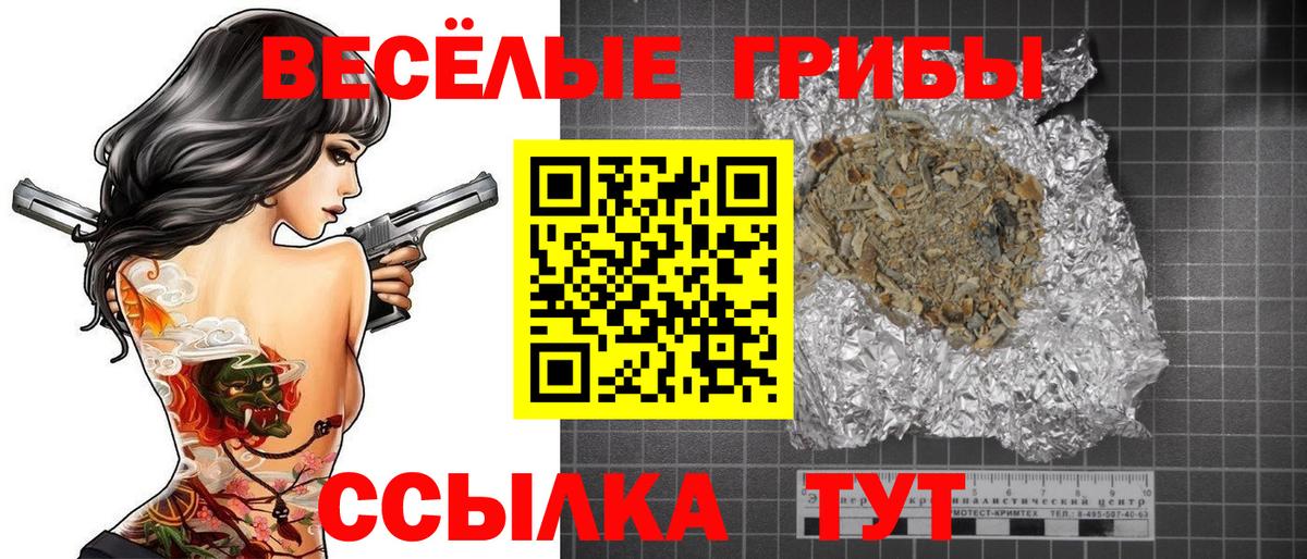 Галлюциногенные грибы мицелий  Вход с VPN  Псилоцибиновые грибы Cubensis  Мытищи 