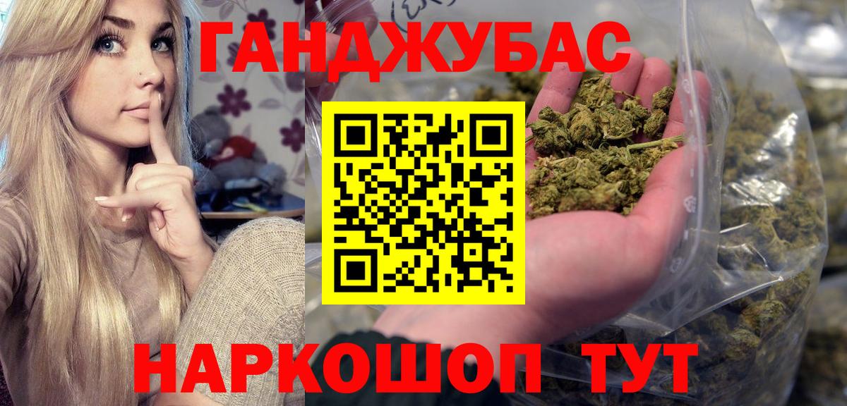 Бошки Шишки THC 21%  МАРИХУАНА Bruce Banner  Мытищи  Вход с VPN 