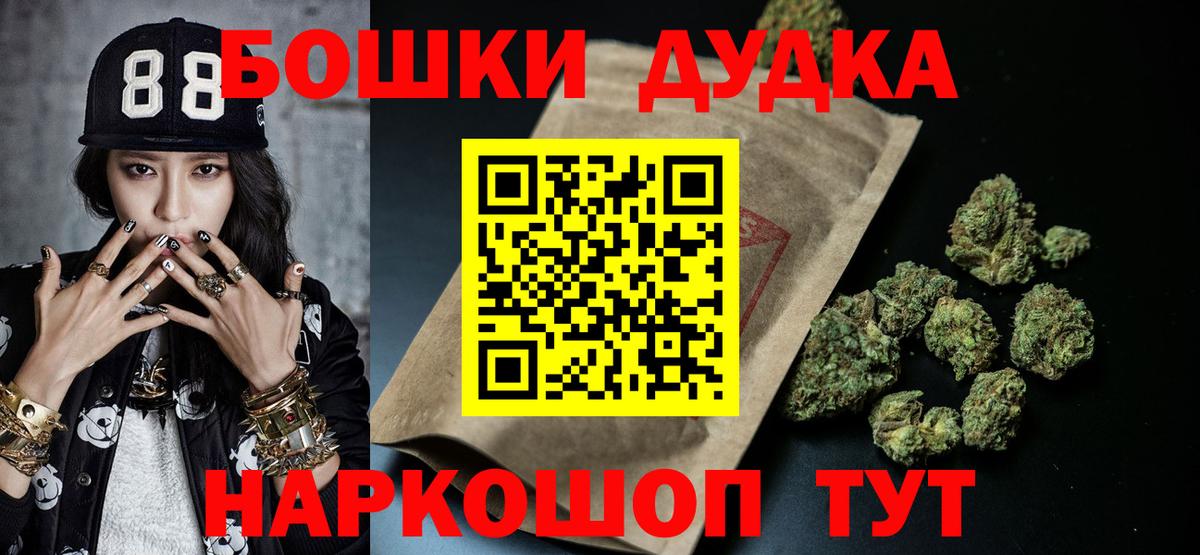Марихуана конопля Мытищи